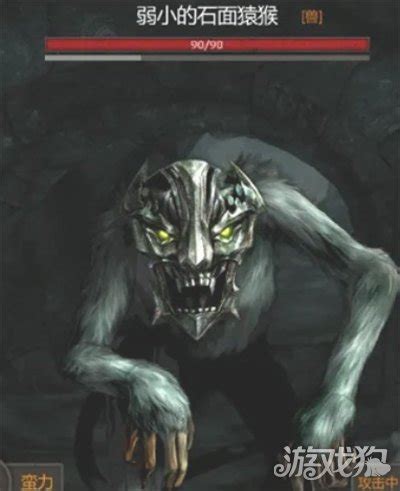 长生劫：蛐蜒龙高效打法攻略 1