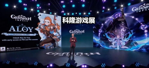 《想知道《原神》轻涟音乐专题活动怎么玩？一文带你全面了解！》 3