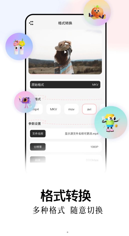 兔米追劇播放器app 截圖2