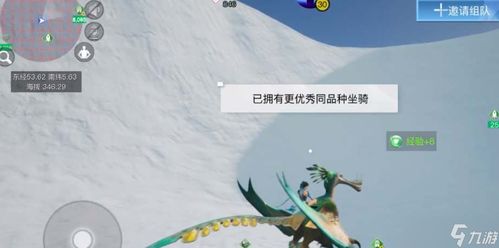 《创造吧我们的星球》:全面解锁饲料品质升级秘籍 1