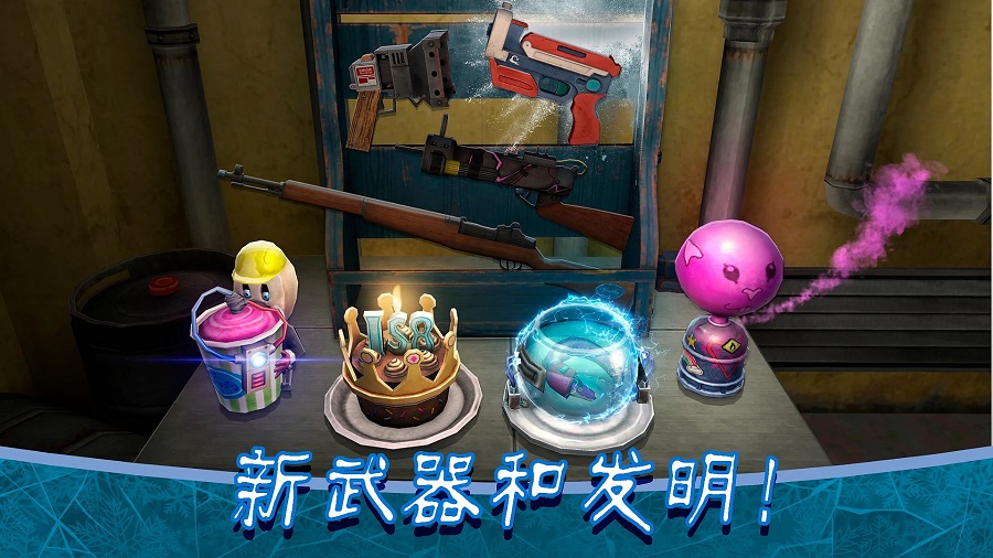 恐怖冰淇淋8手机版  截图5