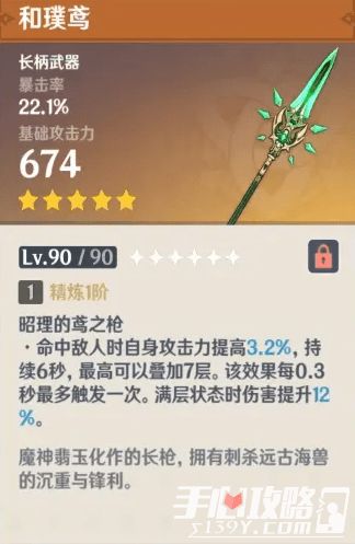 《如鸢》年终大促,精彩活动内容大揭秘! 4