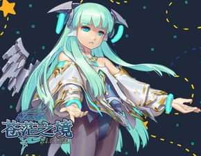 《苍雾世界》深度解析：玛利亚的超强技能全揭秘 1