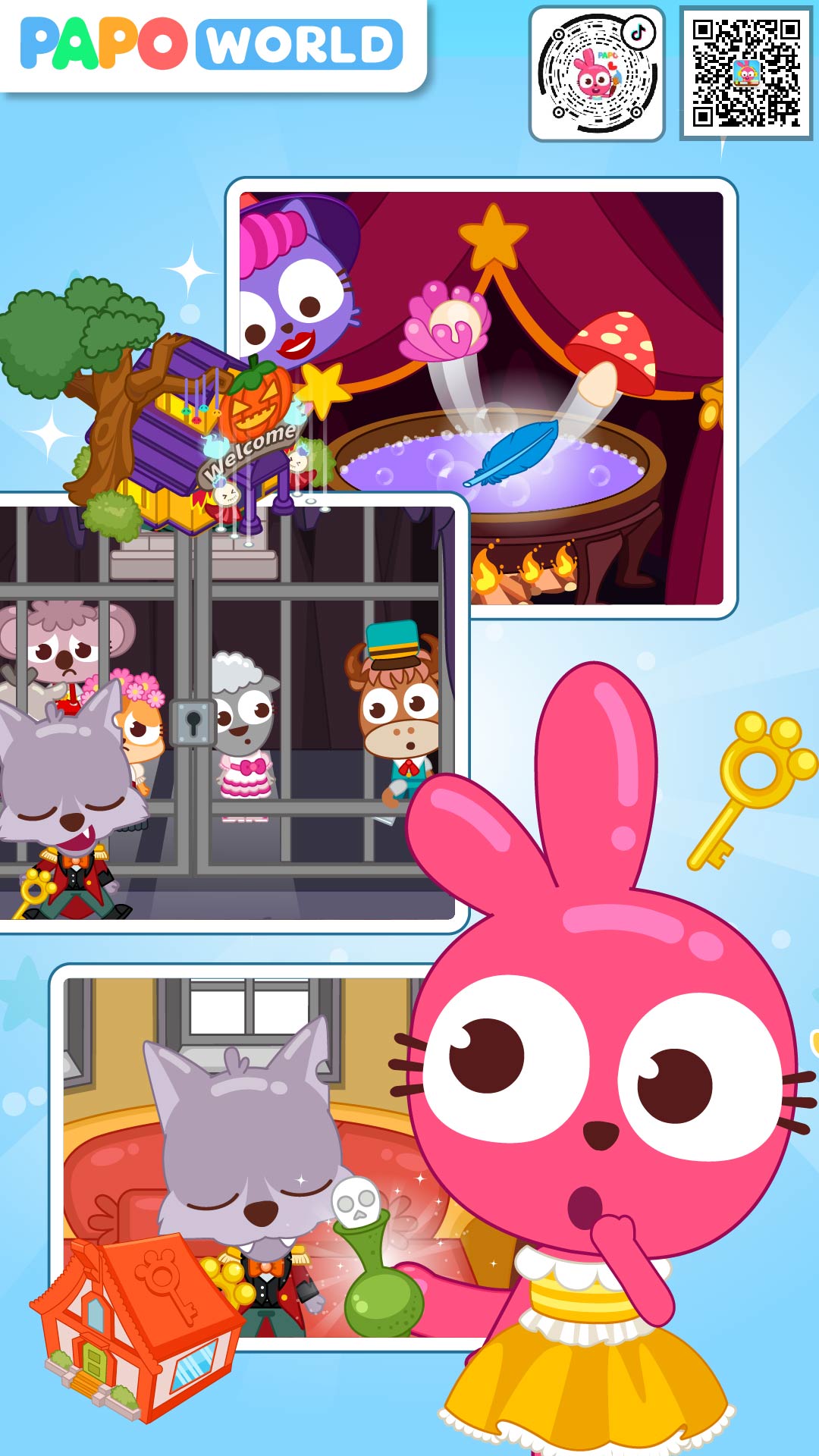 泡泡小镇游乐园 1