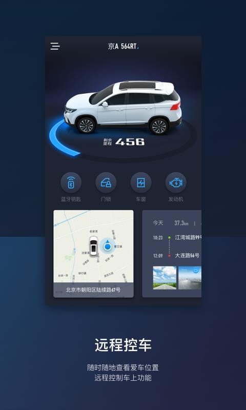 AI风行 截图1