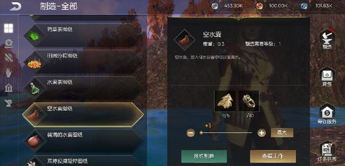 如何在《黑暗与光明》手游中高效获取酸碱材料? 3