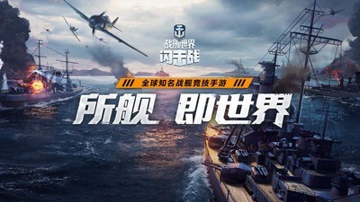 腥城全人物 截图3