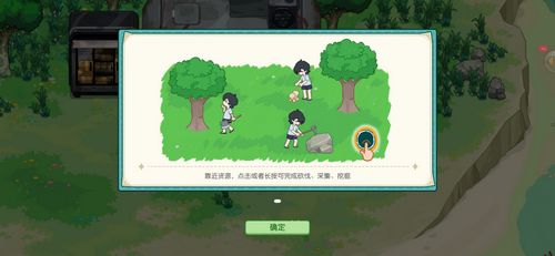 《〈四季城与多米糯〉筑梦测试Q&A精编分享》 2