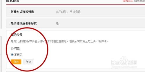《LeSpark》应用内隐藏位置的小技巧 1