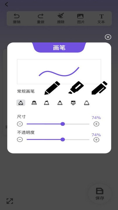 捏脸崽崽 截图3