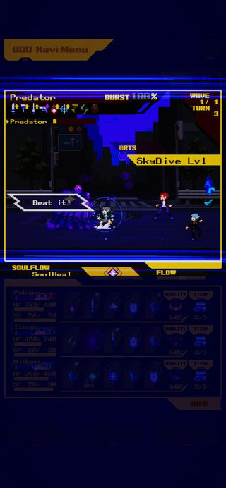 灵魂变种汉化版 1