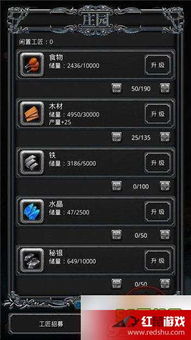 《地下城堡2》2025年2月独家兑换码大放送! 1