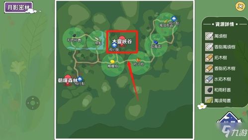 《小森生活》雾雪峰全资源分布指南,一键解锁宝藏地图! 1