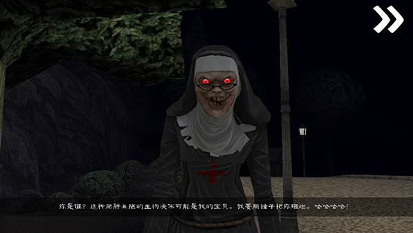 恐怖冰淇淋8终章国际版 1