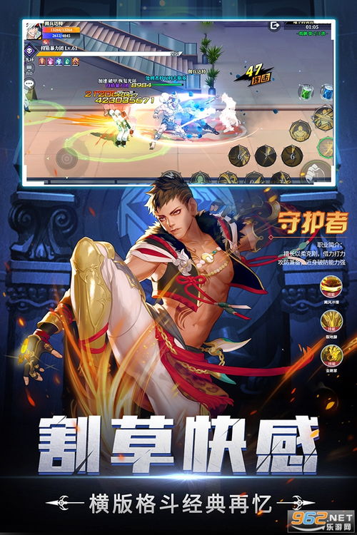 神陵武装：全面攻略！轻松解锁顶级装备技巧 1