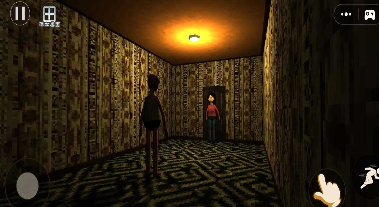 Bad Parenting 截图3