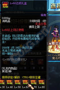 《《传说法师》中,弯折单手剑究竟有何神奇作用?一览揭秘!》 3