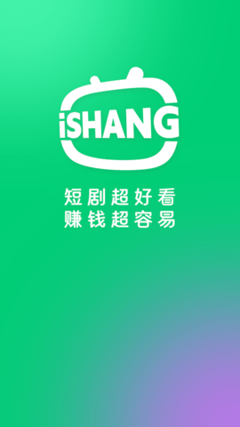 爱尚短剧app 1