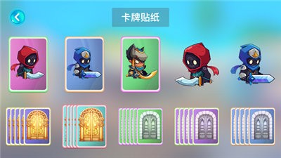 心跳之戰(zhàn)ios 截圖2