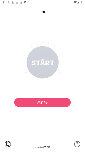 hnd可视采耳app官方 截图3