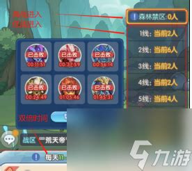 《灵魂序章》星斗大森林该怎么探索? 3