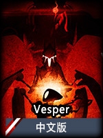 Vesper v1.0