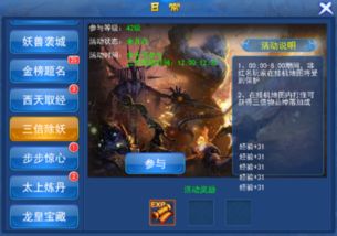 《修仙世家模拟器》新手必看:助你快速成长的全攻略指南! 1