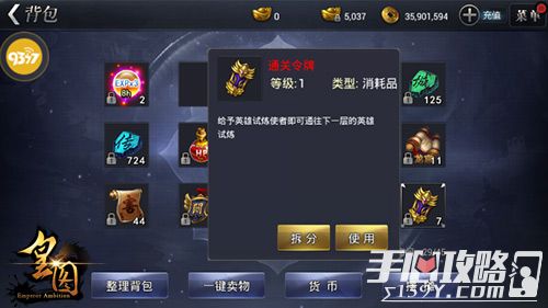 《彩虹橙:殿堂试炼玩法全解析》 1