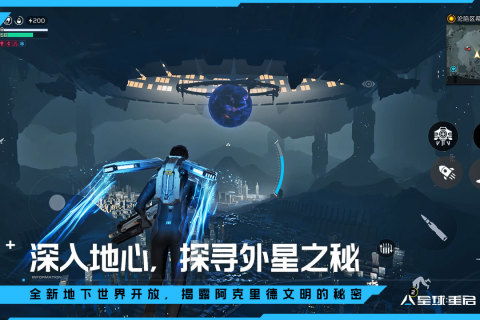 《星球重启》NPC没声音怎么办?解决方法介绍 3
