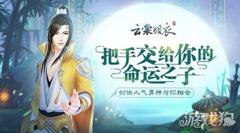 《诛仙世界》:解锁华裳之轮的启动秘籍 3