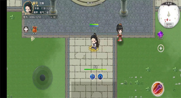 修仙家族模拟器2 1