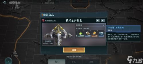 《《群星纪元》:深度探索星球玩法指南》 1