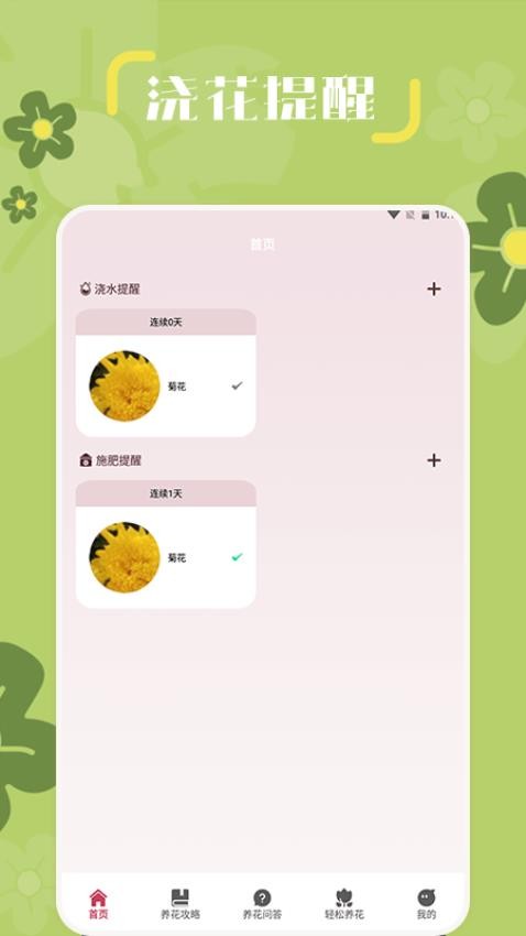 小兰君app 1