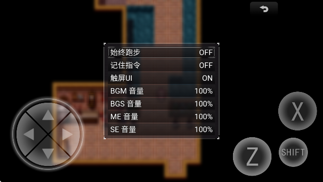 零落之花内置菜单版 截图5