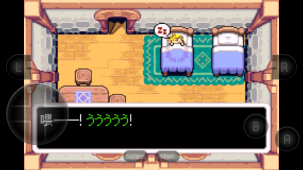 塞尔达传说手游 1