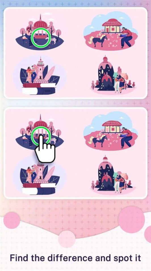 差别找不同(Difference) 1