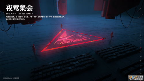 《《重构：阿塔提斯》见习任务活动全览》 4