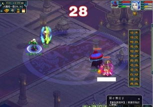 揭秘梦幻西游无底洞强大之谜：实用性深度剖析 2