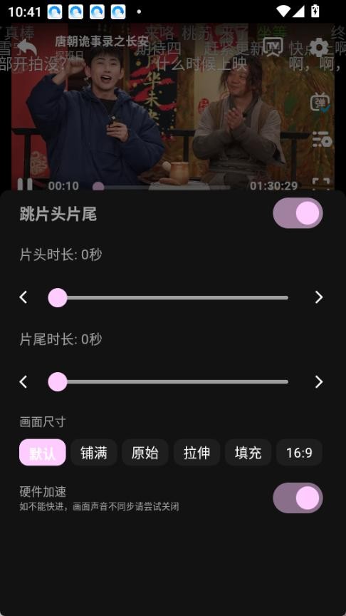 瓜萌视频app官方 1
