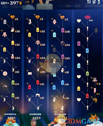 《2月12日<光遇>染料位置全攻略》 1