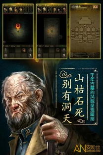 长生劫：人物升级攻略，谁该优先提升？ 3