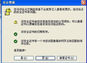 《体适能》APP密码修改简易指南 3