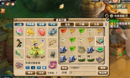 《就我眼神好》万圣小屋怎么通关? 1