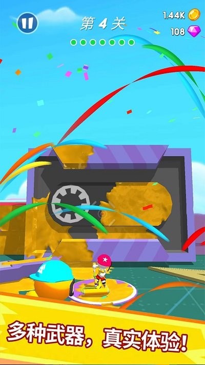 水枪小霸王 截图2