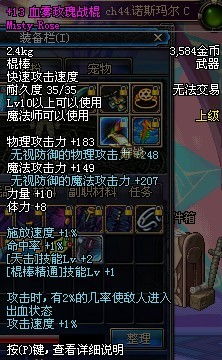 《DNF》揭秘：高效获取雾核材料的绝妙攻略 3