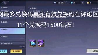 《2025年《时空猎人3》兑换码在哪里找?最新大全一网打尽!》 1