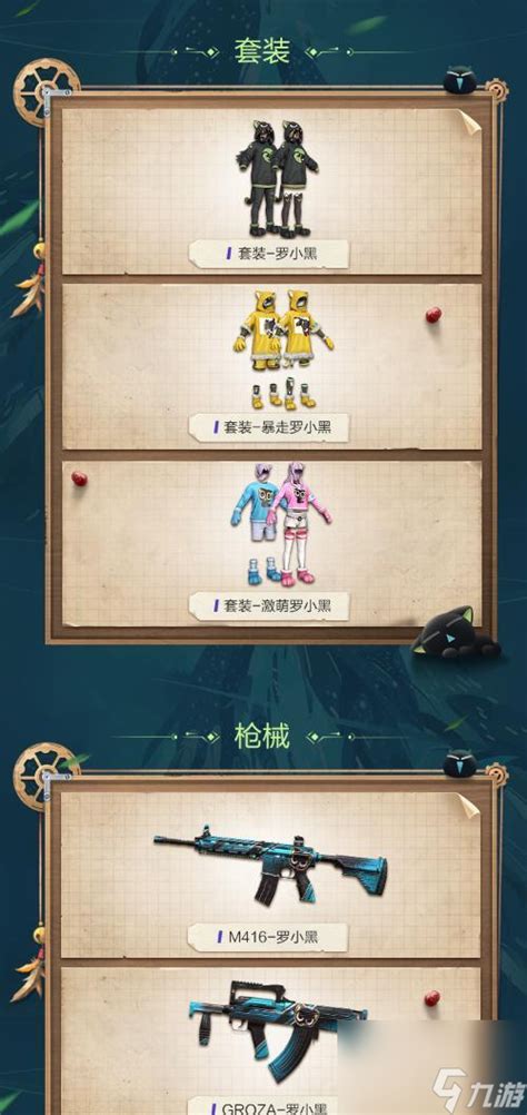 2025年《五行师》兑换码精选分享 5