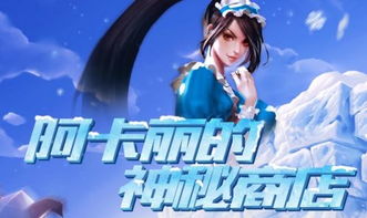 《〈光与夜之恋〉:幸运糖豆活动玩法详解》 3