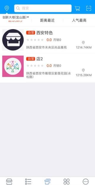 快趣旅行 1