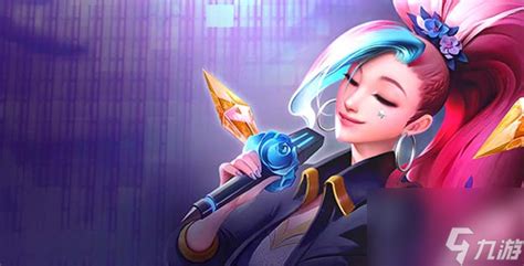 《金铲铲之战》S10:法王萨勒芬妮制胜阵容全解析 2